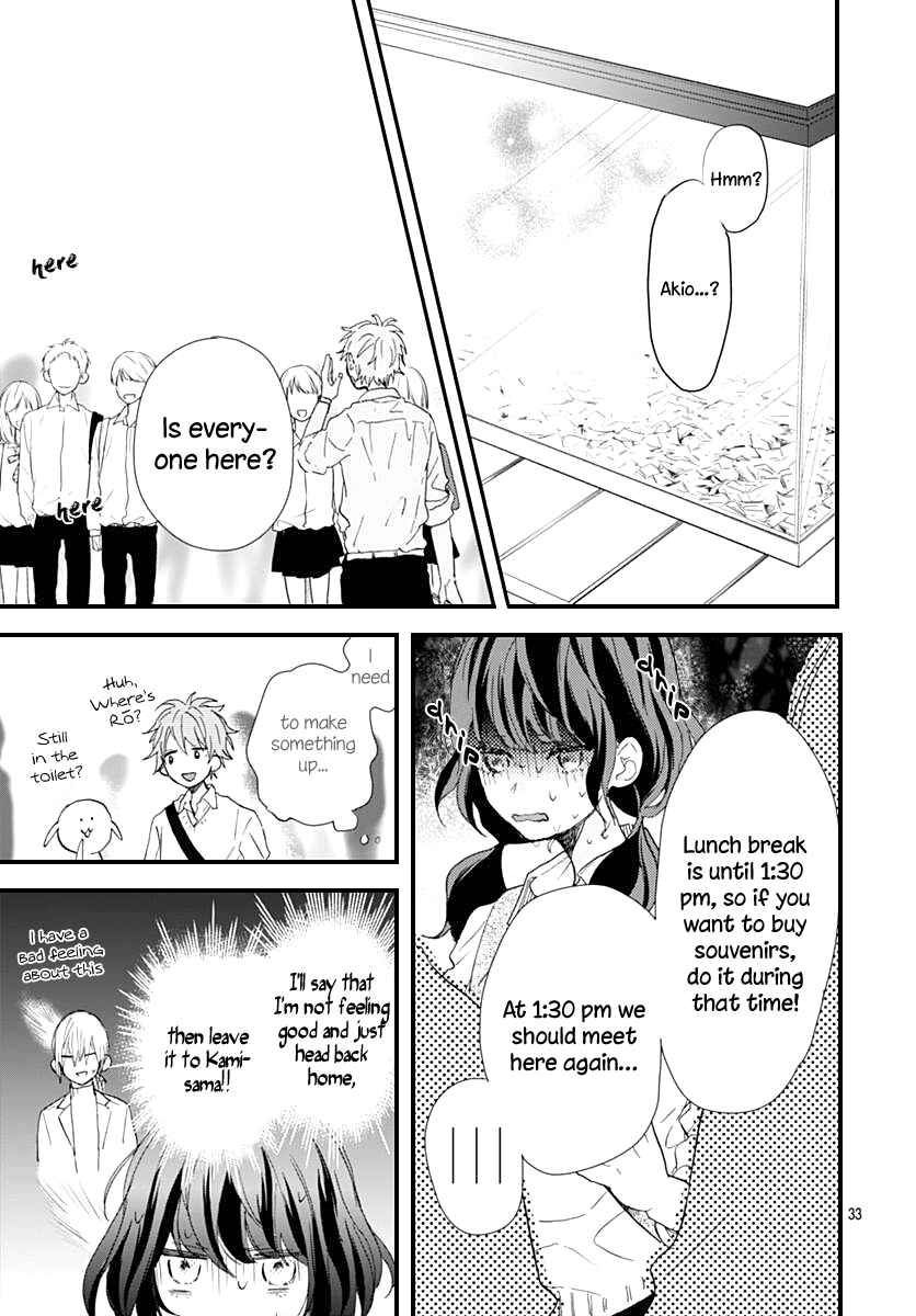 Page 33 Chapter 6 Kimi to Wonderland