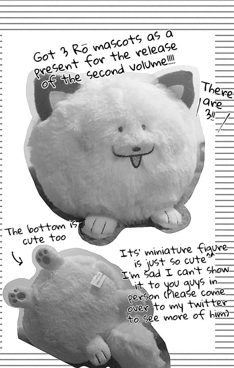 Page 14 Chapter 11.5 Kimi to Wonderland