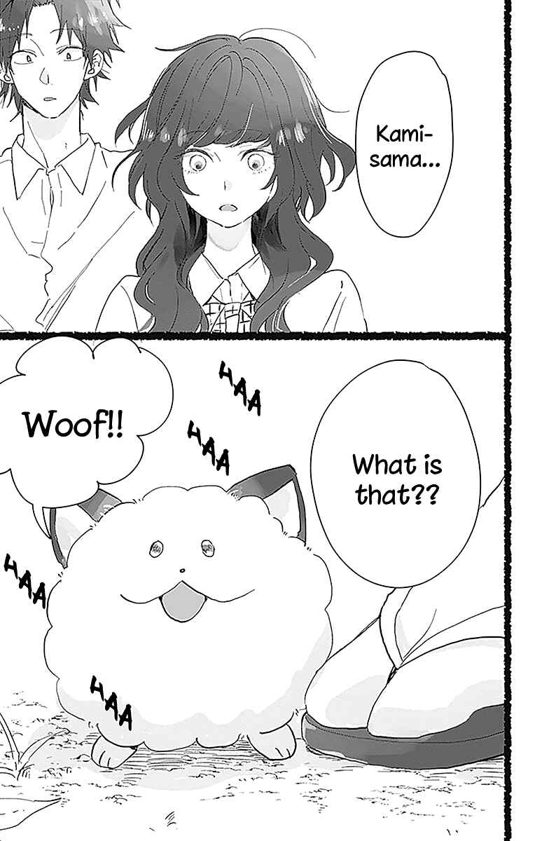 Page 3 Chapter 11.5 Kimi to Wonderland