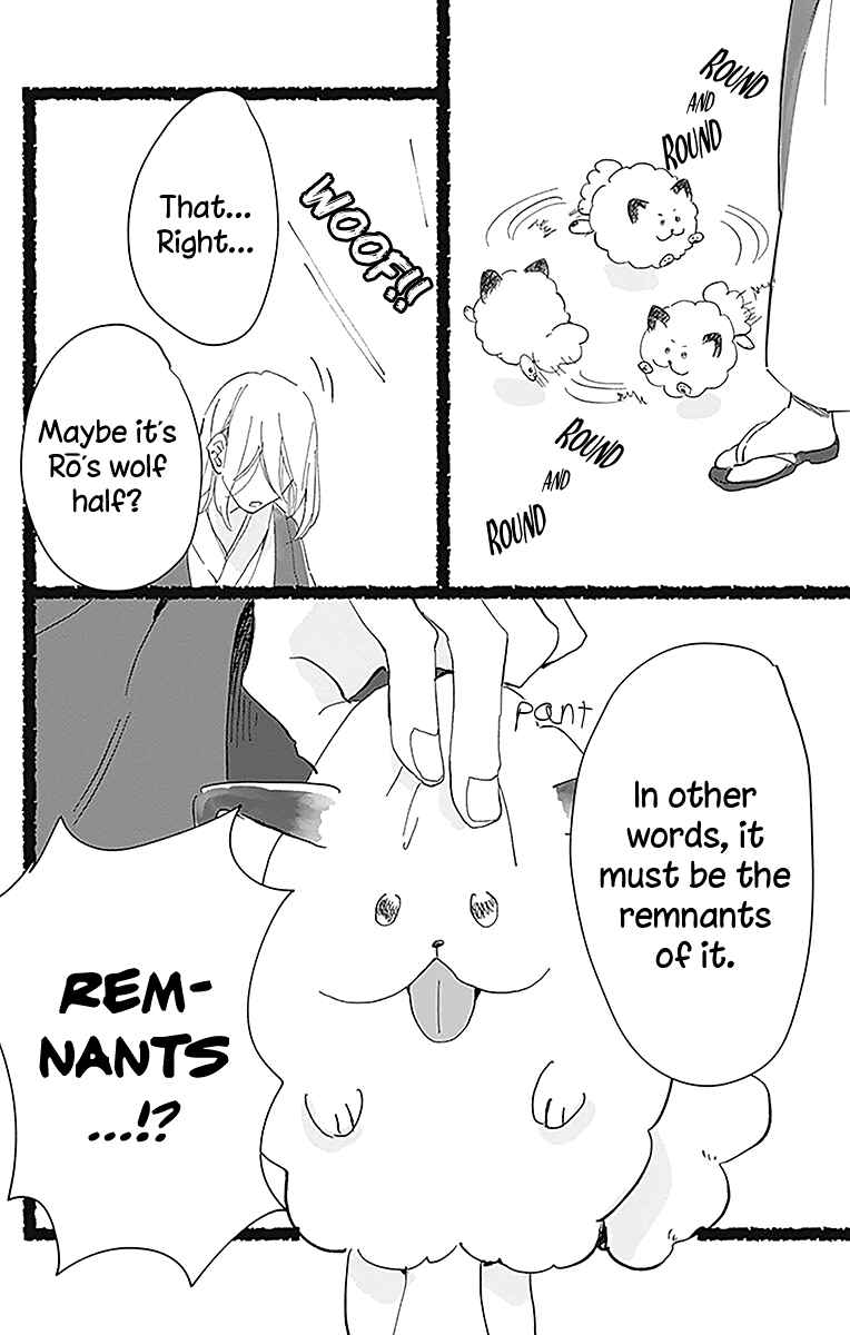 Page 4 Chapter 11.5 Kimi to Wonderland