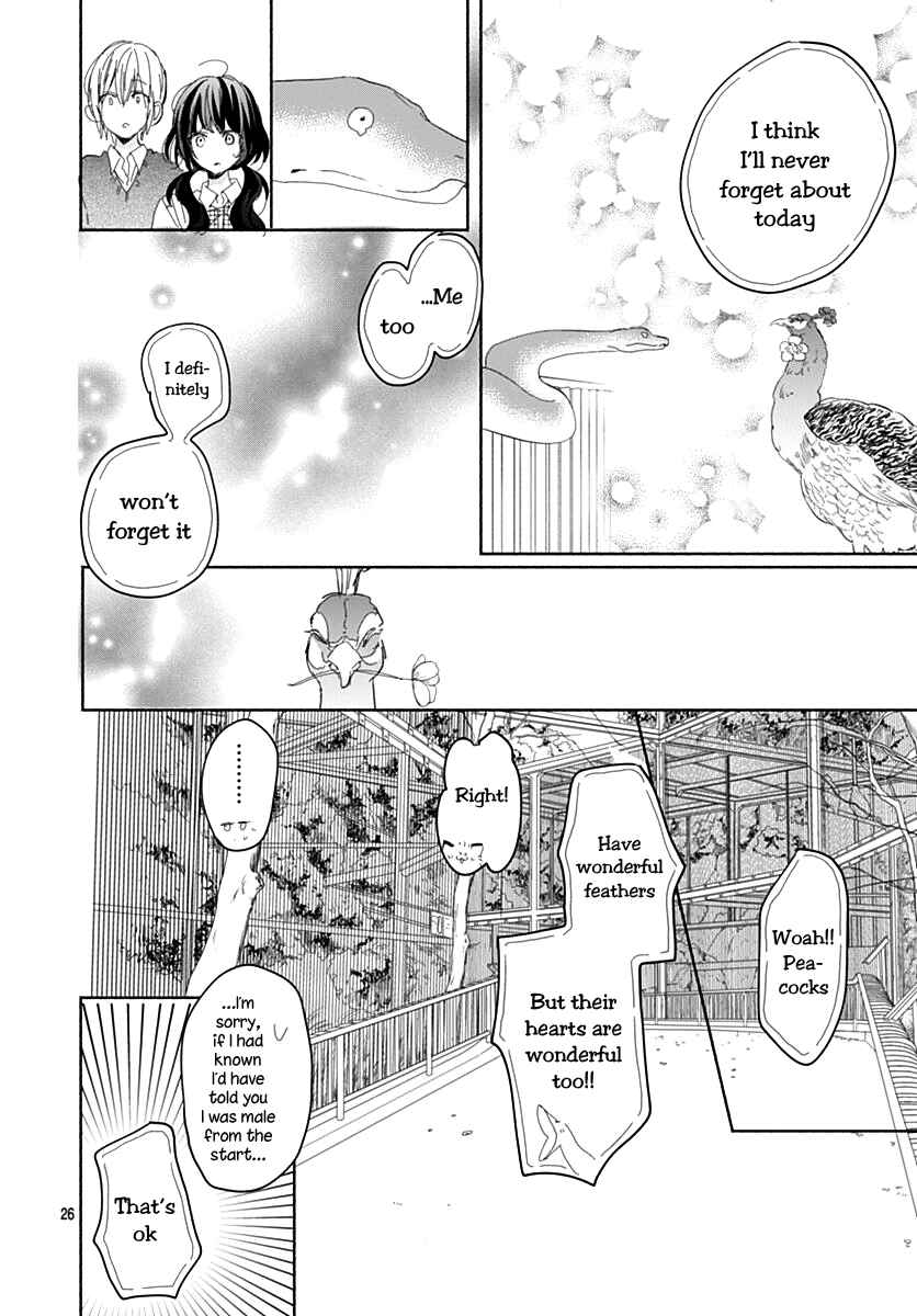 Page 27 Chapter 7 Kimi to Wonderland