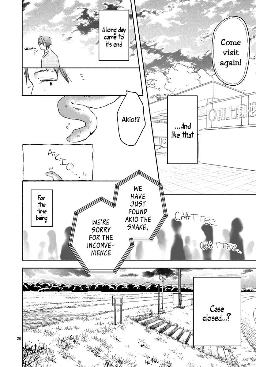 Page 29 Chapter 7 Kimi to Wonderland