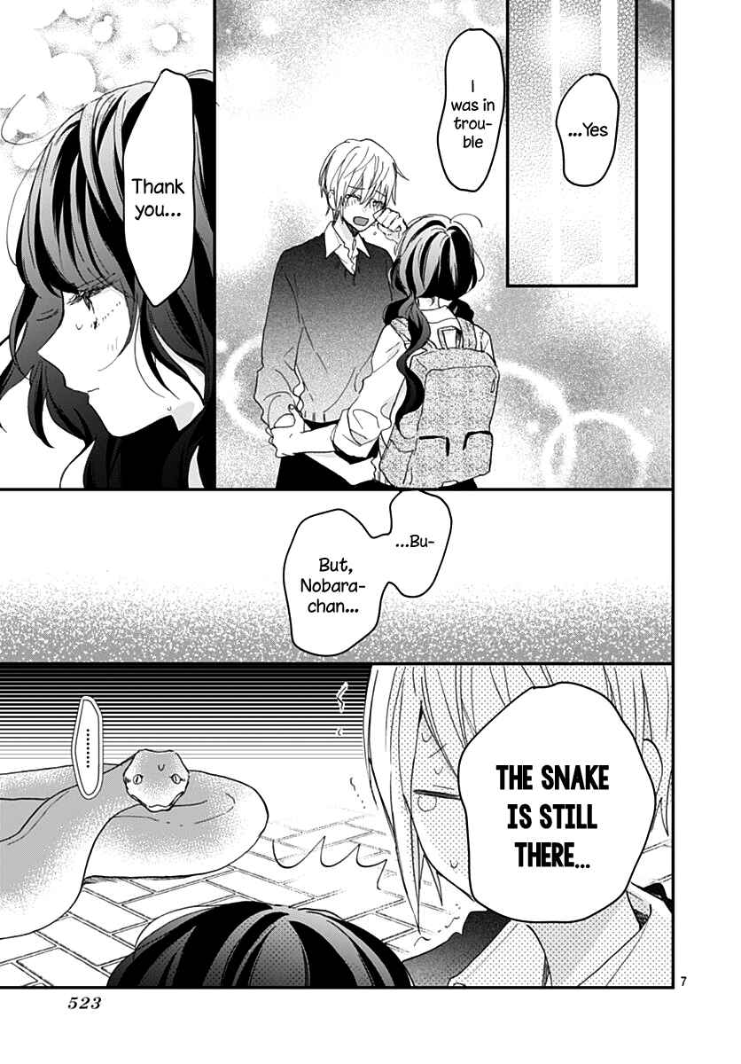 Page 8 Chapter 7 Kimi to Wonderland