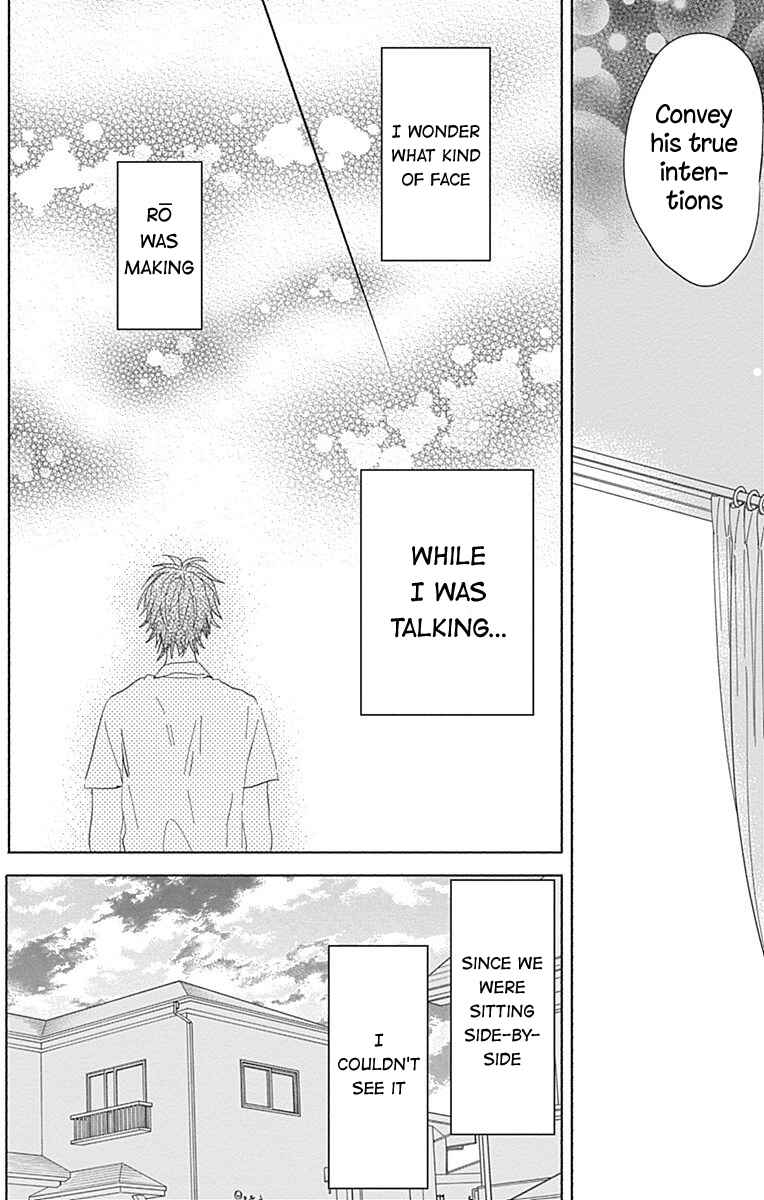 Page 17 Chapter 10 Kimi to Wonderland