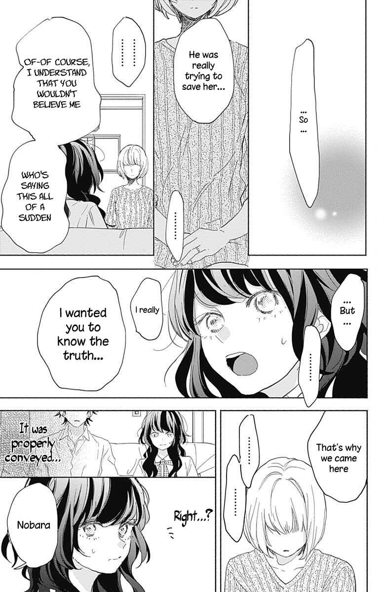 Page 18 Chapter 10 Kimi to Wonderland
