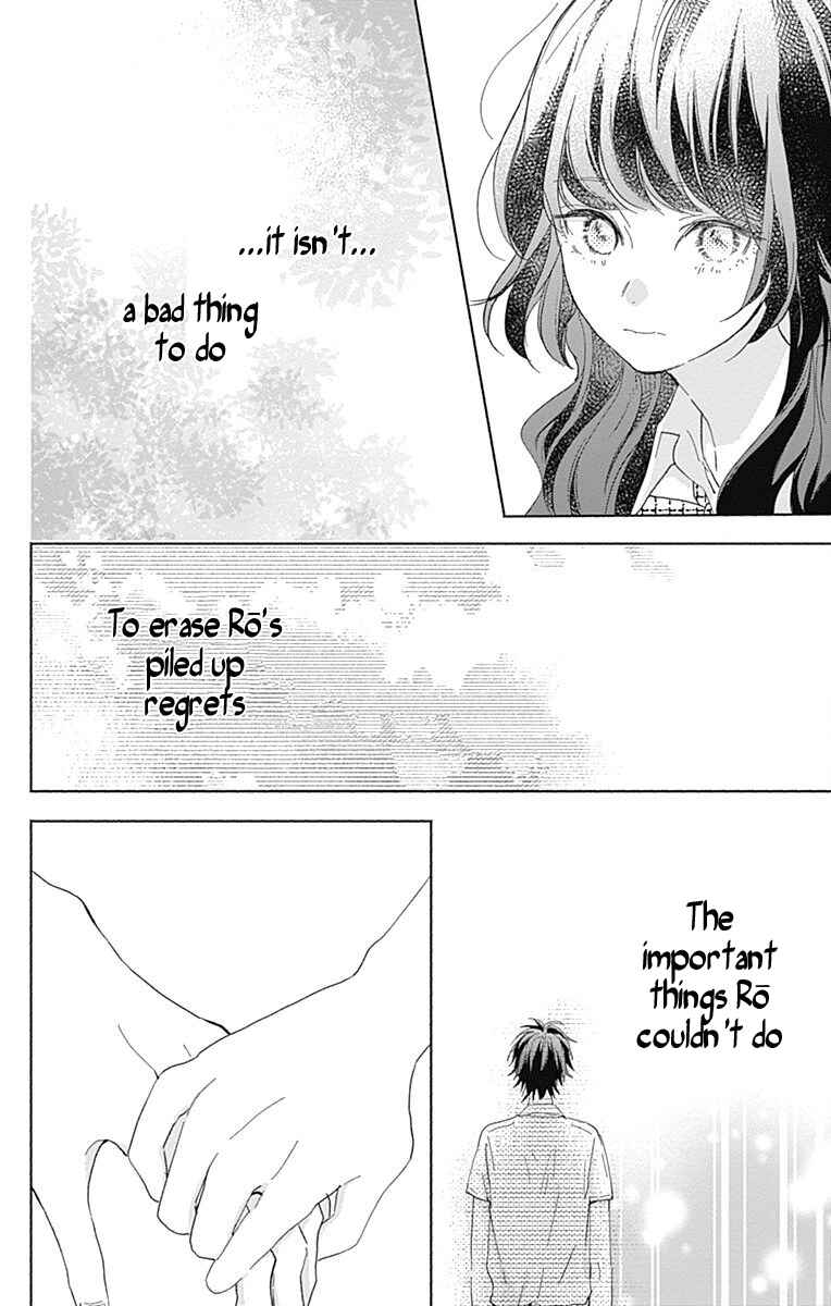 Page 7 Chapter 10 Kimi to Wonderland