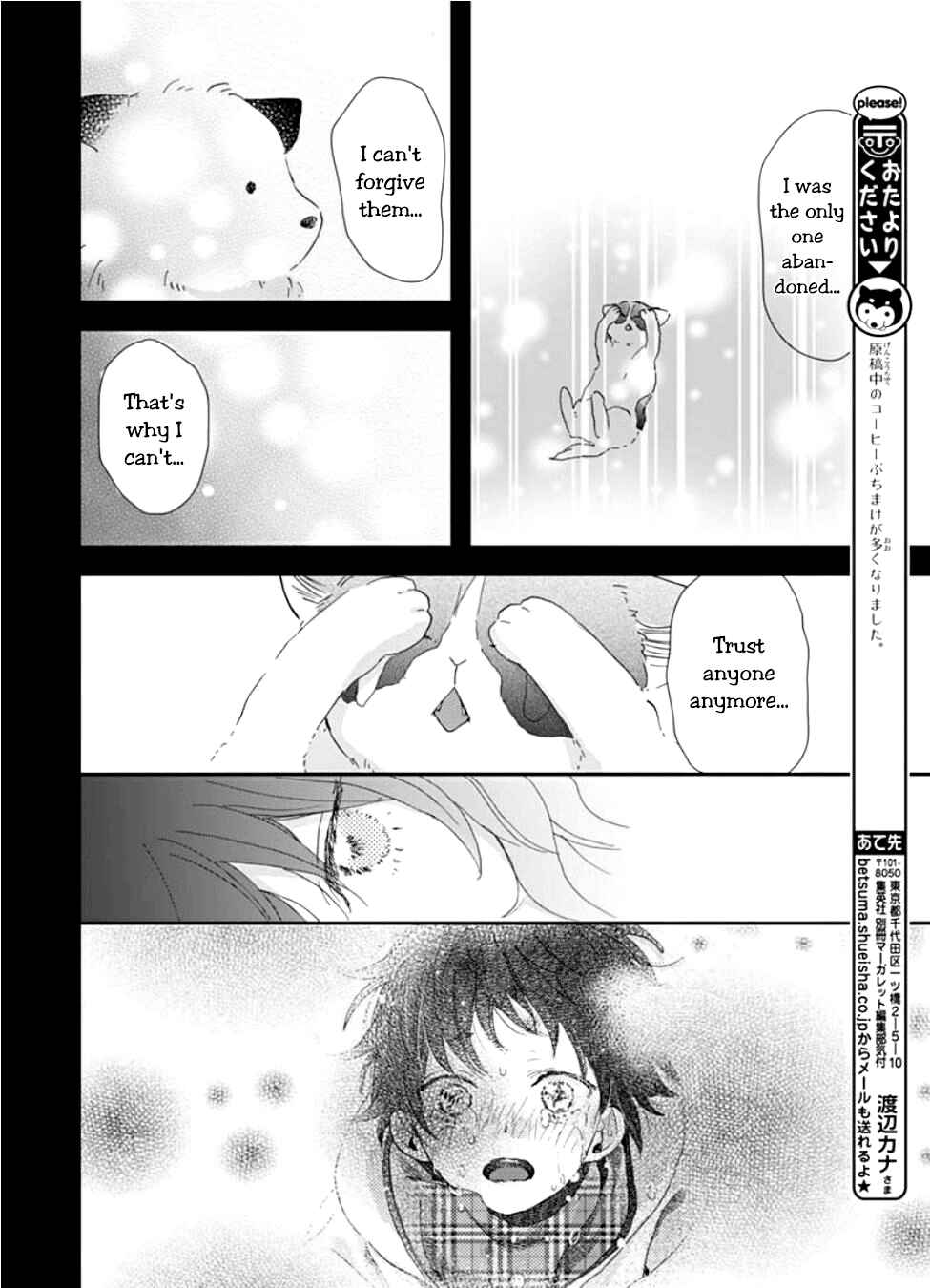 Page 19 Chapter 5 Kimi to Wonderland