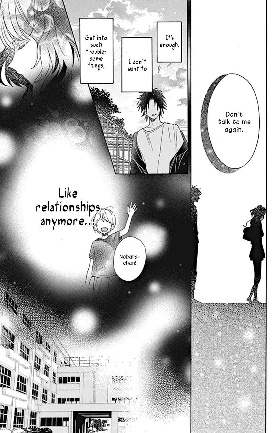 Page 12 Chapter 1.2 Kimi to Wonderland
