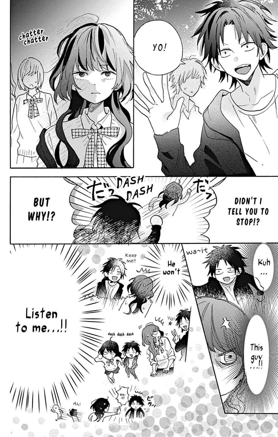 Page 13 Chapter 1.2 Kimi to Wonderland