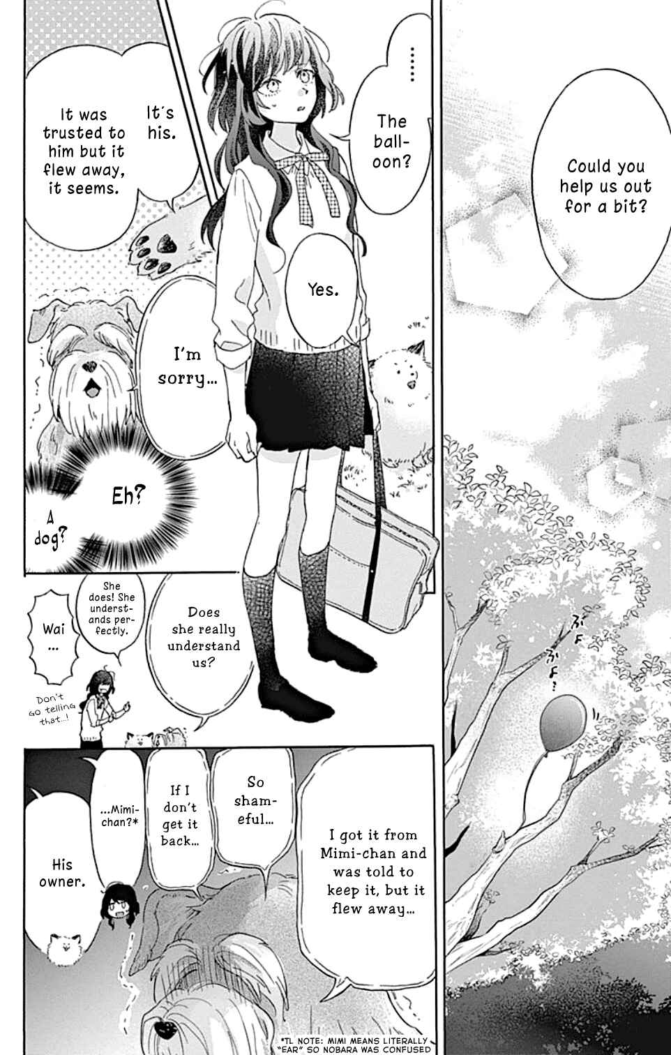 Page 15 Chapter 1.2 Kimi to Wonderland