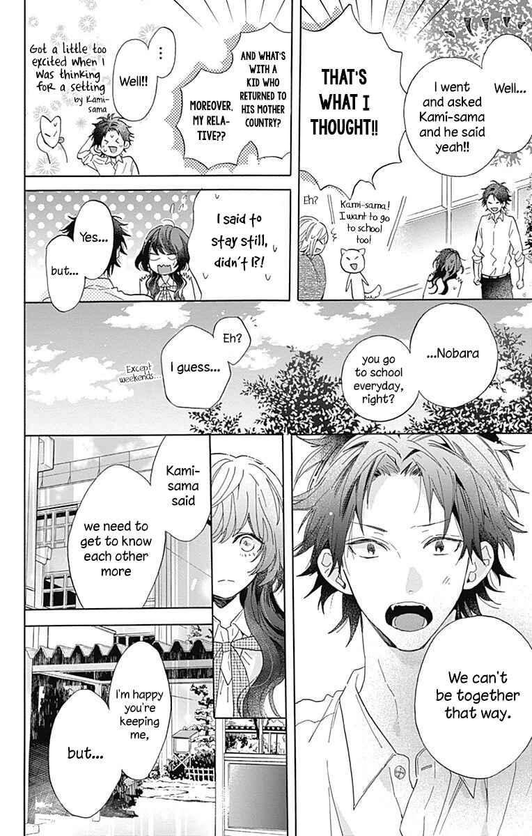 Page 10 Chapter 3 Kimi to Wonderland
