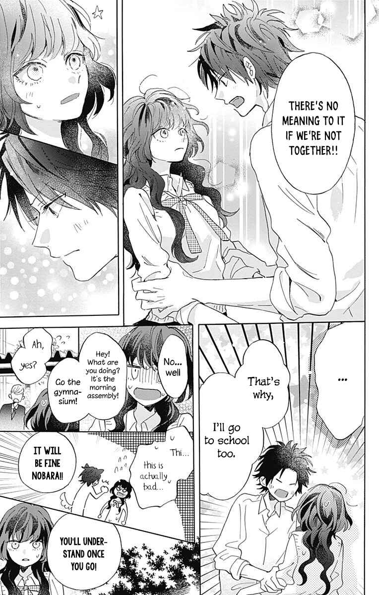 Page 11 Chapter 3 Kimi to Wonderland
