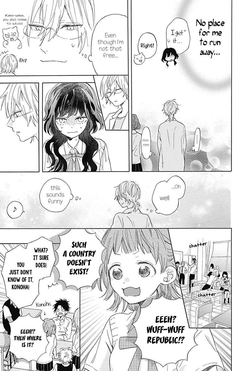 Page 13 Chapter 3 Kimi to Wonderland