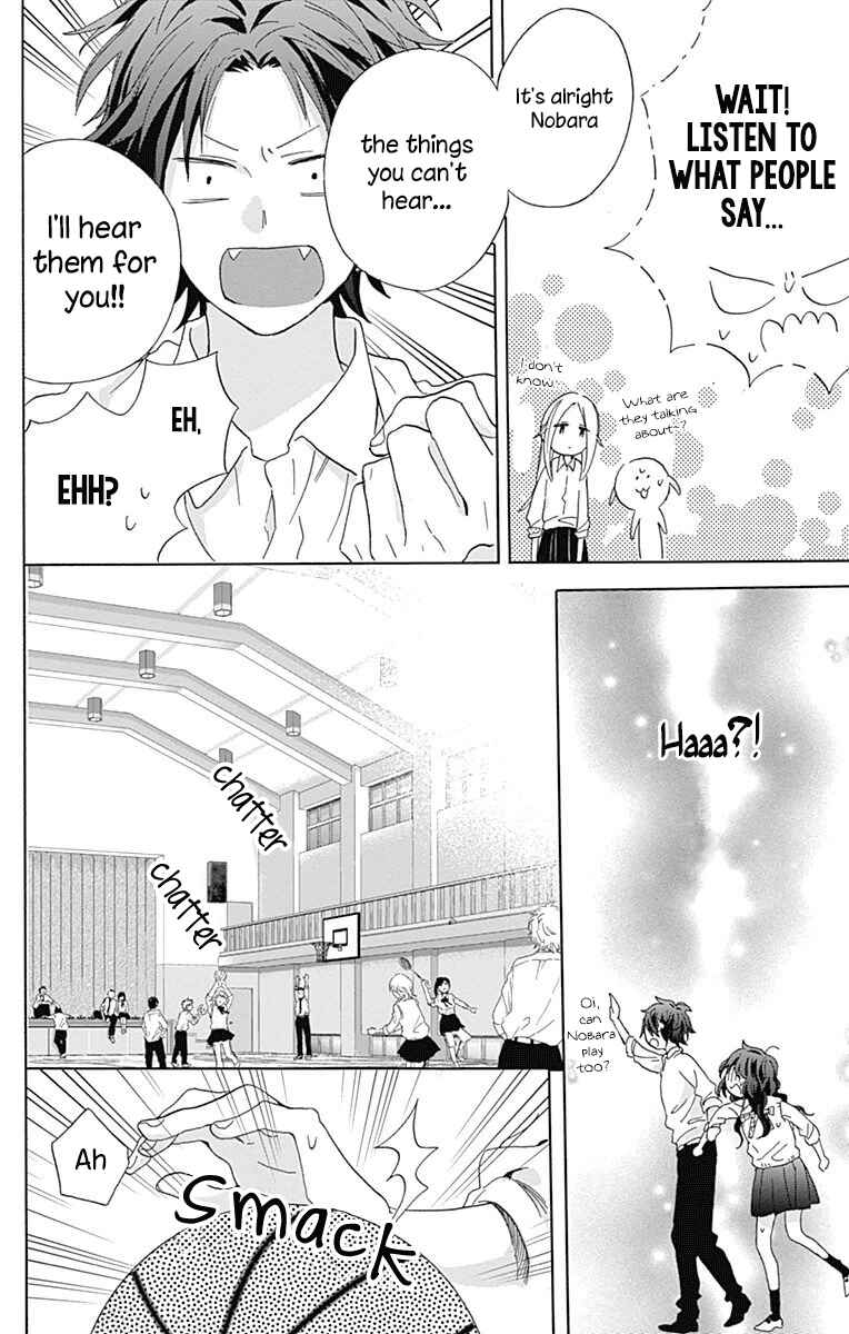 Page 20 Chapter 3 Kimi to Wonderland