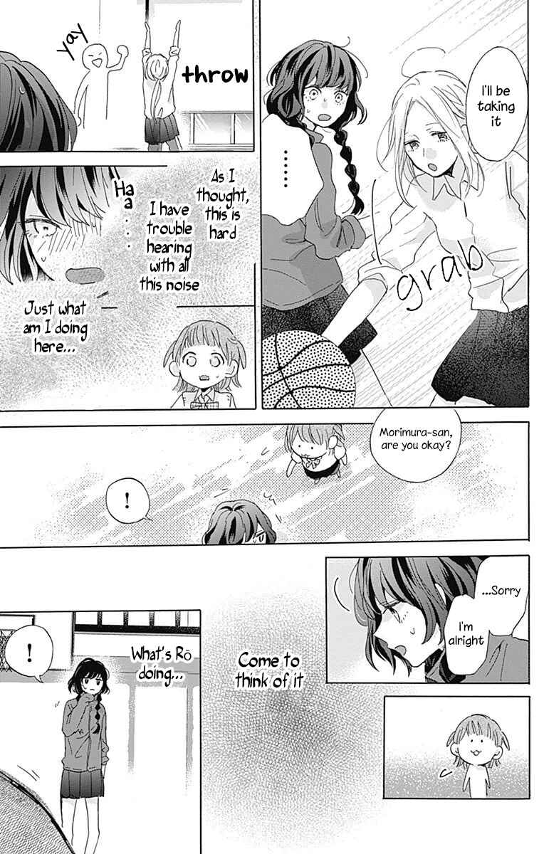 Page 21 Chapter 3 Kimi to Wonderland
