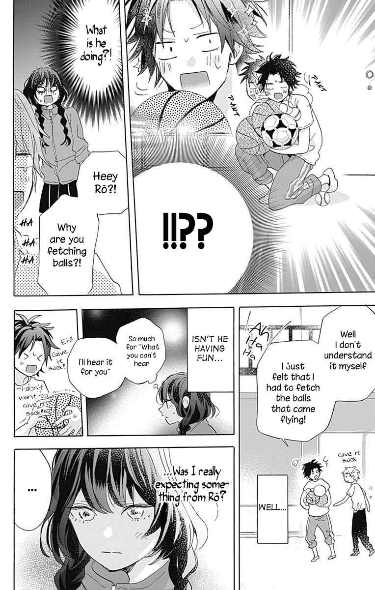 Page 22 Chapter 3 Kimi to Wonderland
