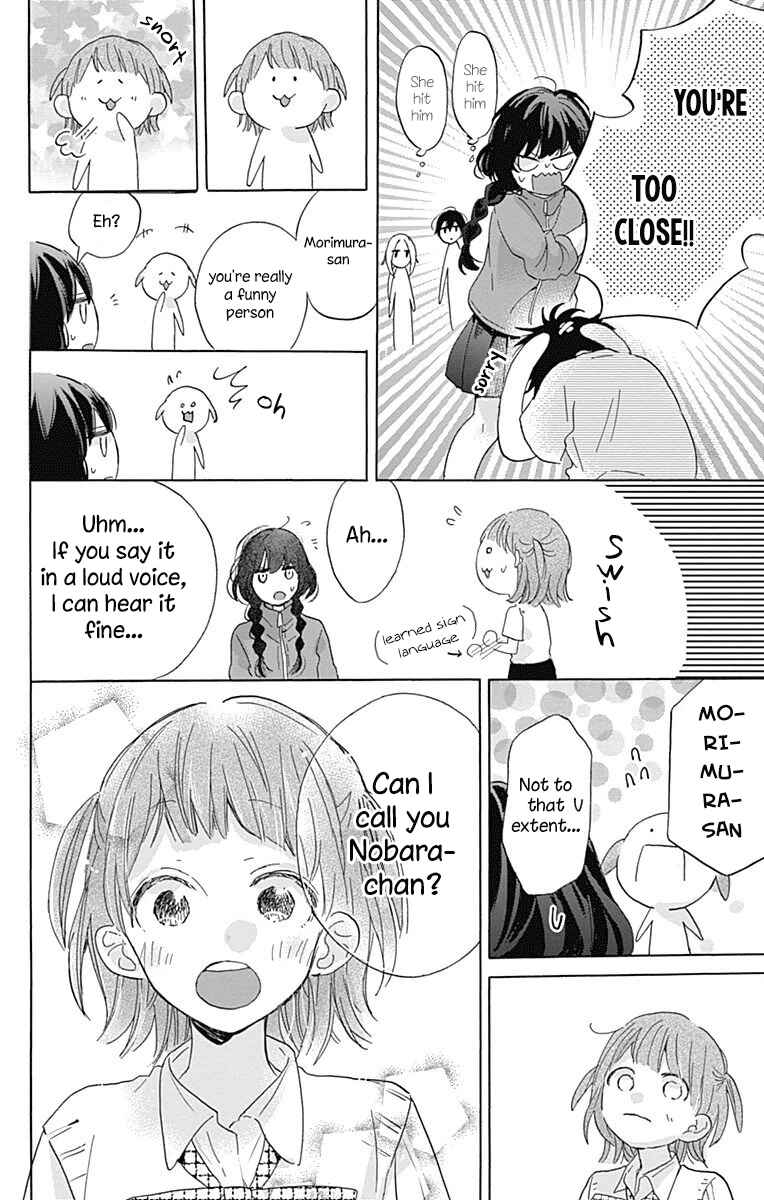 Page 26 Chapter 3 Kimi to Wonderland