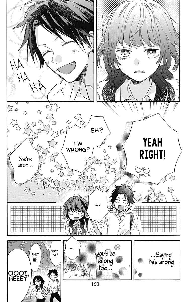 Page 38 Chapter 3 Kimi to Wonderland