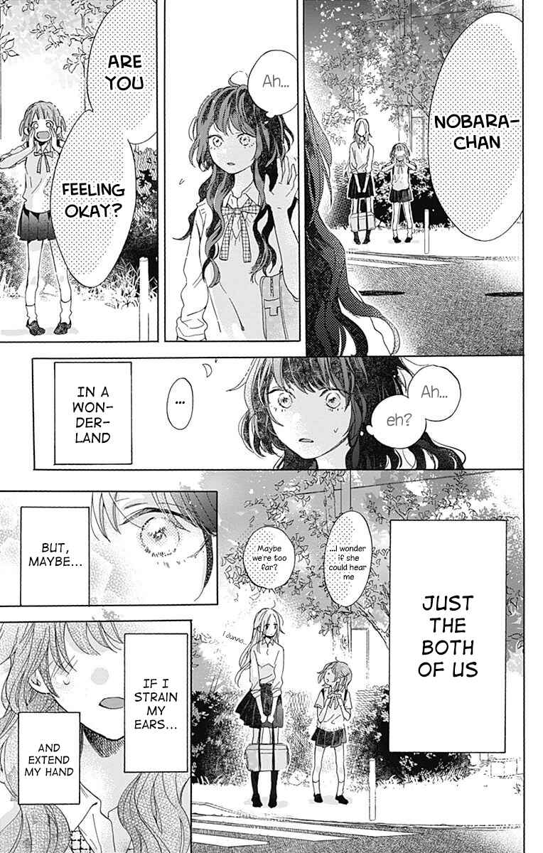Page 39 Chapter 3 Kimi to Wonderland