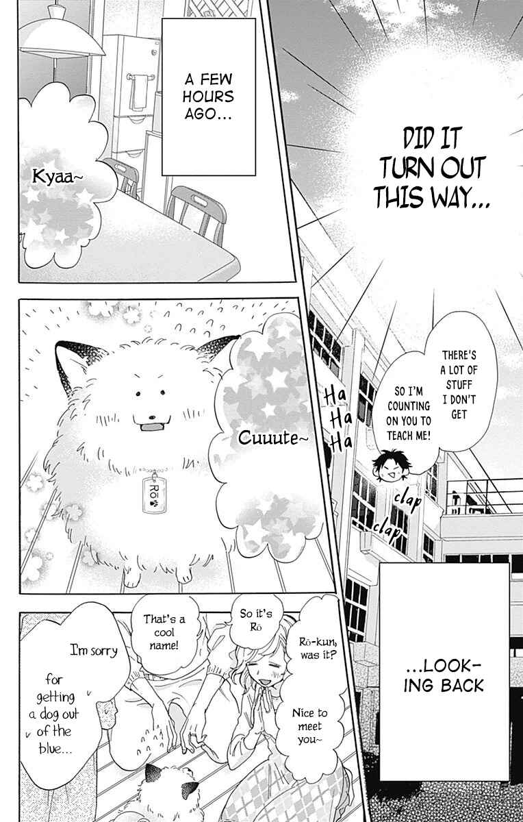 Page 4 Chapter 3 Kimi to Wonderland