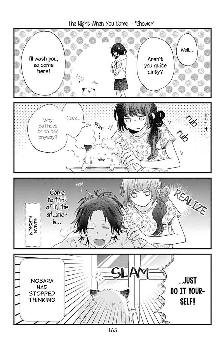 Page 45 Chapter 3 Kimi to Wonderland