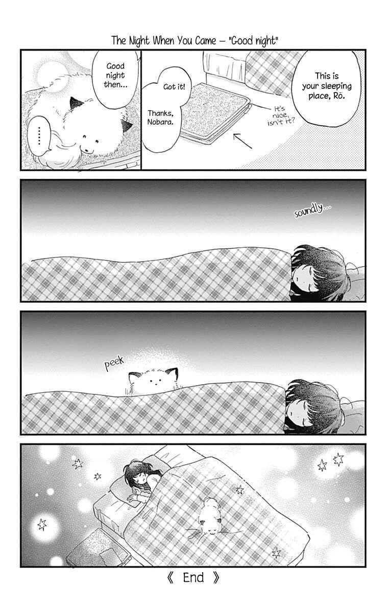Page 46 Chapter 3 Kimi to Wonderland