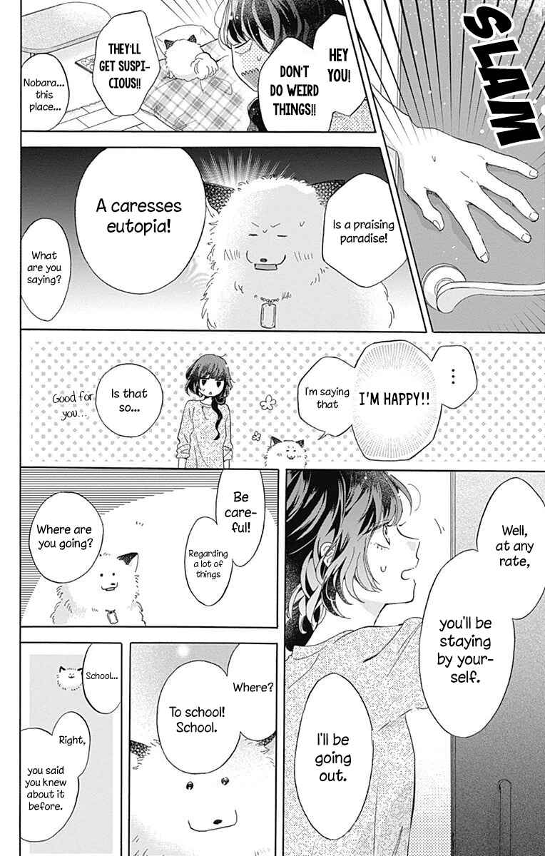 Page 8 Chapter 3 Kimi to Wonderland