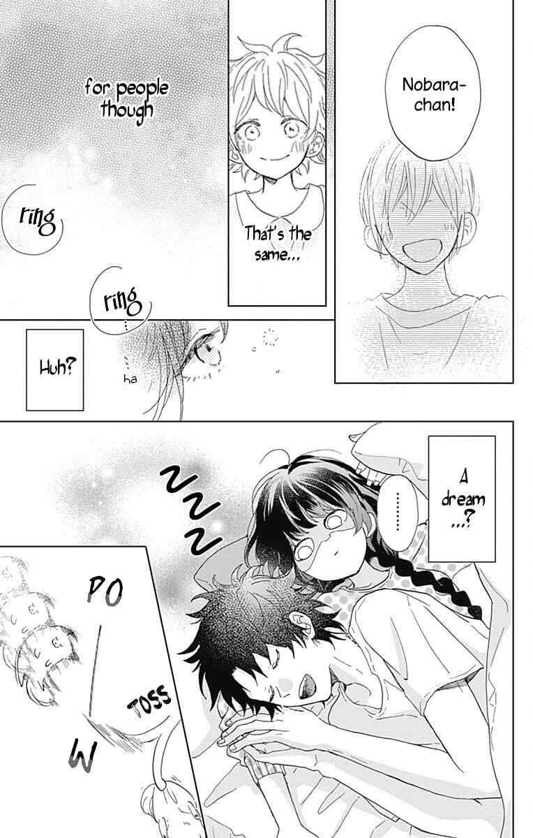 Page 11 Chapter 4 Kimi to Wonderland