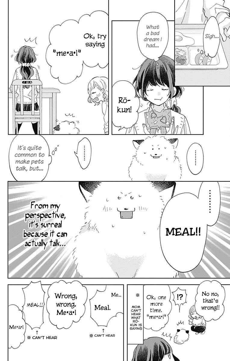 Page 12 Chapter 4 Kimi to Wonderland