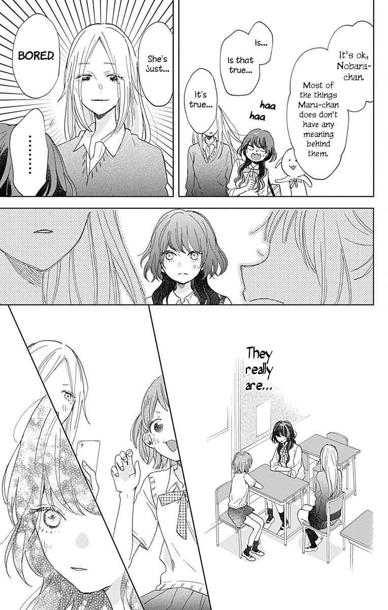 Page 15 Chapter 4 Kimi to Wonderland