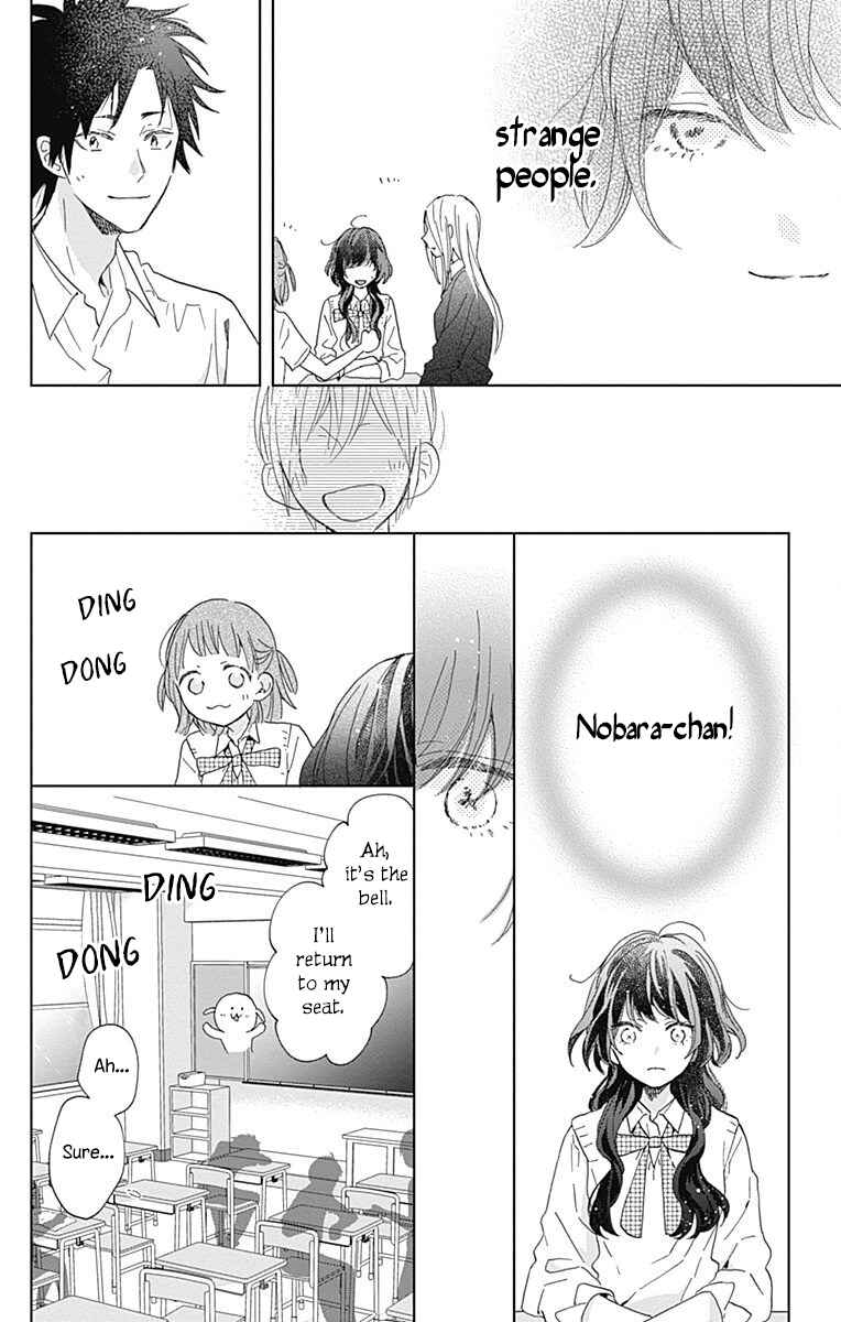 Page 16 Chapter 4 Kimi to Wonderland