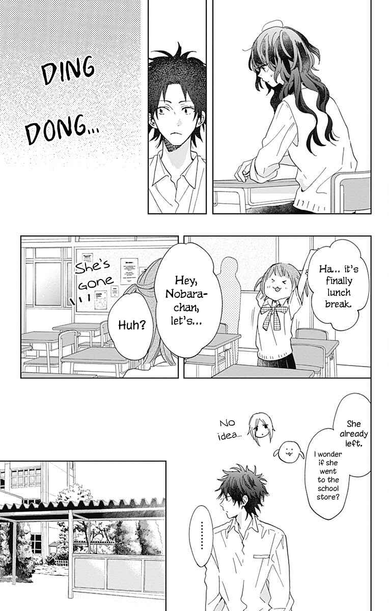 Page 17 Chapter 4 Kimi to Wonderland