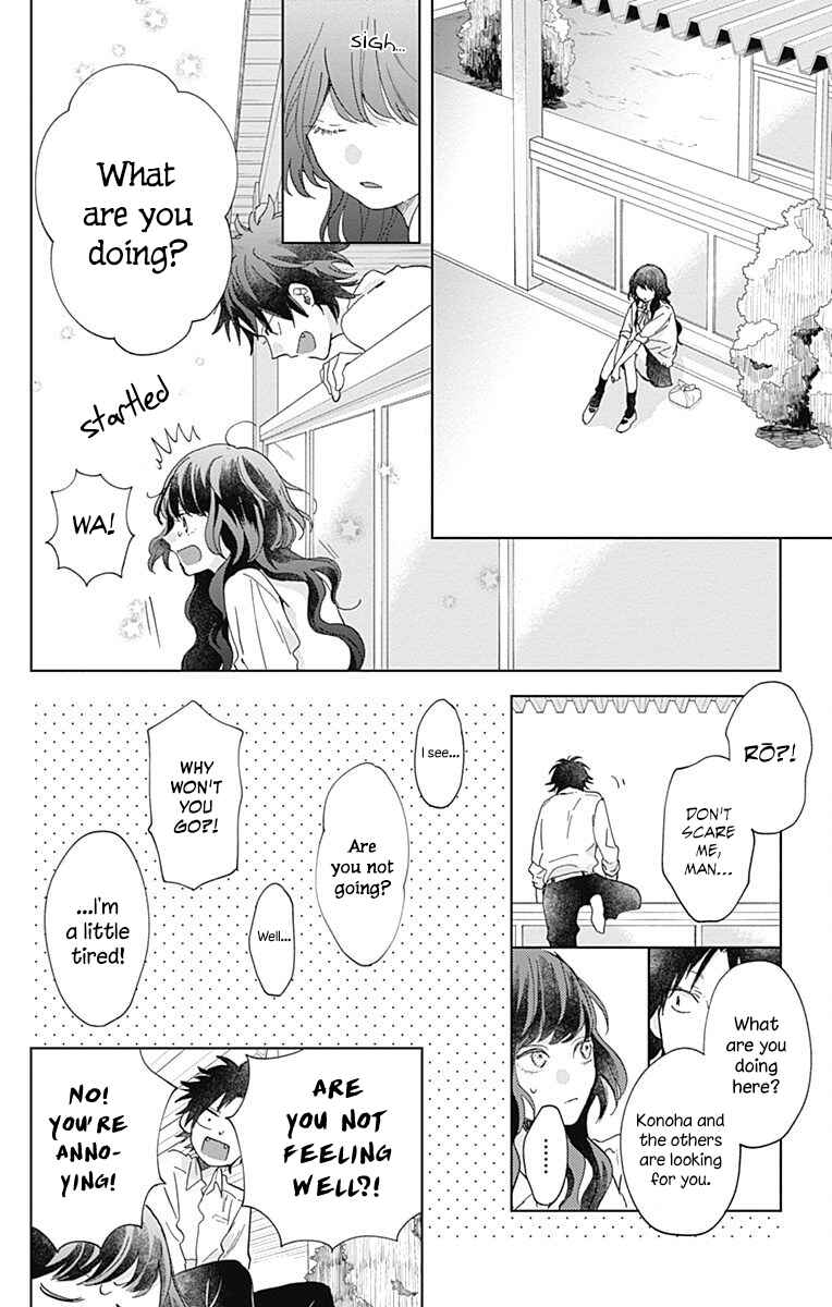Page 18 Chapter 4 Kimi to Wonderland