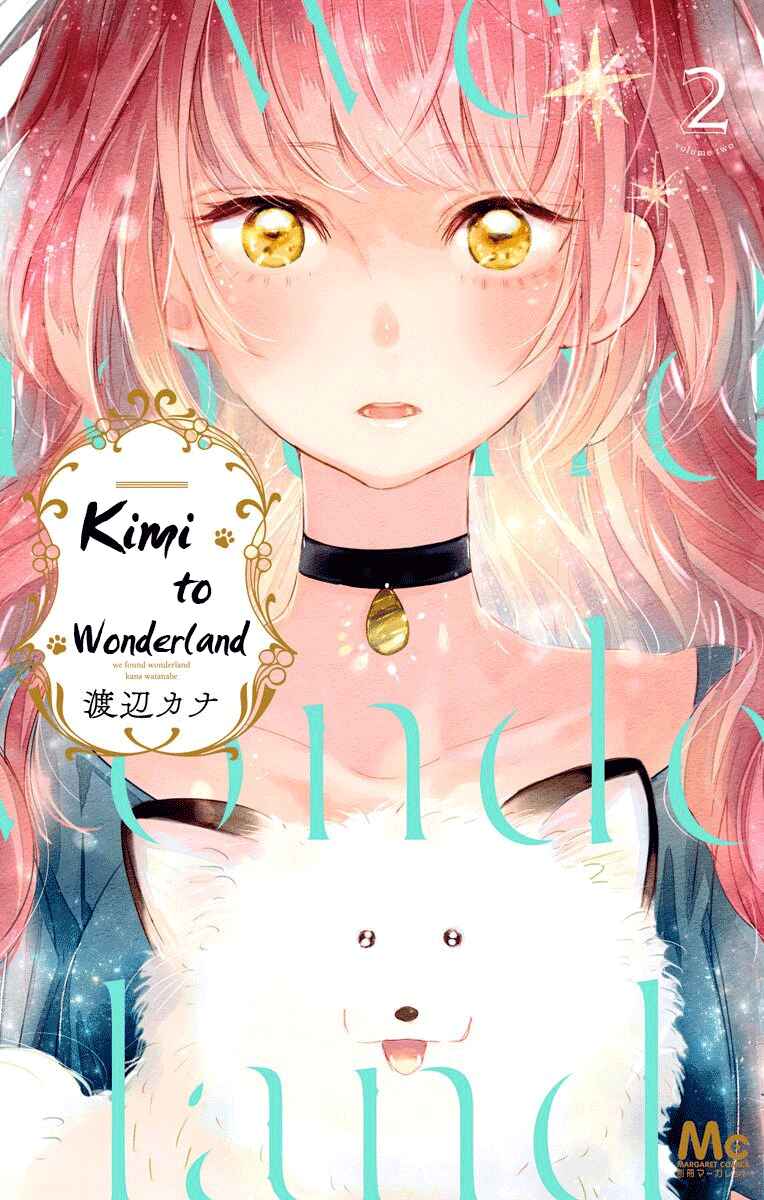 Page 2 Chapter 4 Kimi to Wonderland