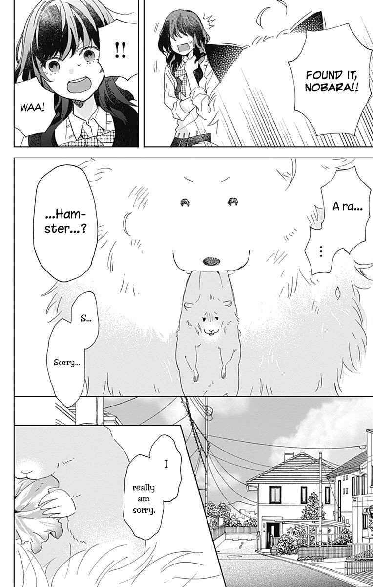 Page 28 Chapter 4 Kimi to Wonderland