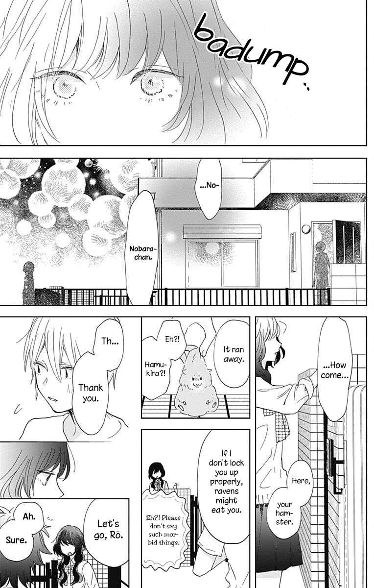Page 33 Chapter 4 Kimi to Wonderland