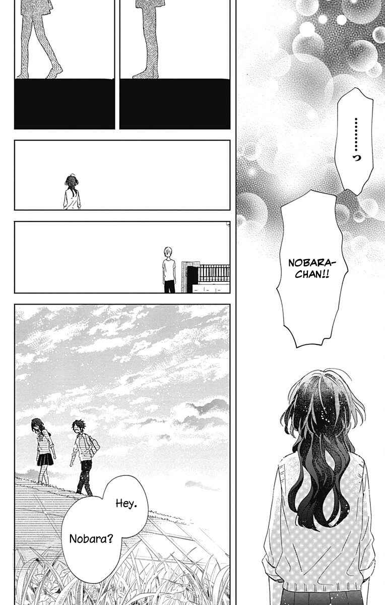 Page 34 Chapter 4 Kimi to Wonderland