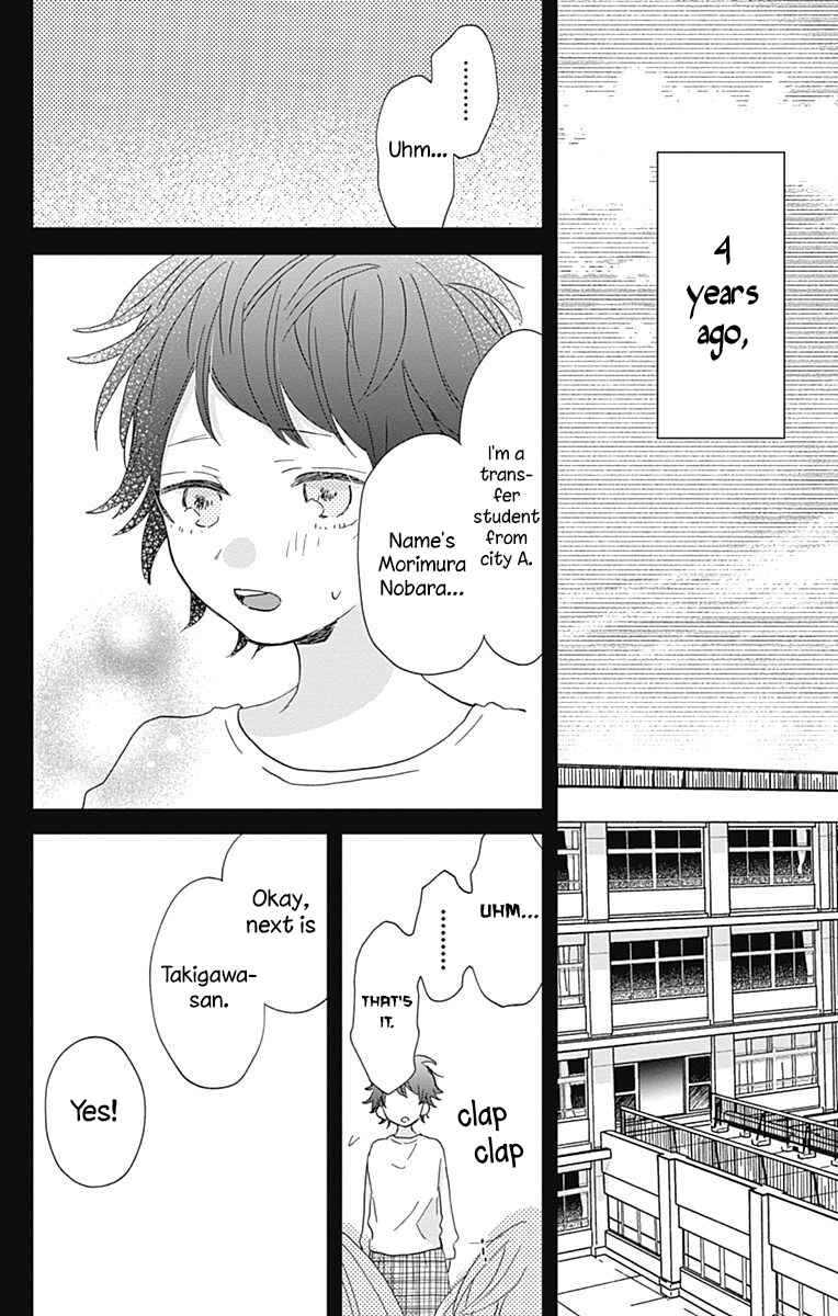 Page 36 Chapter 4 Kimi to Wonderland