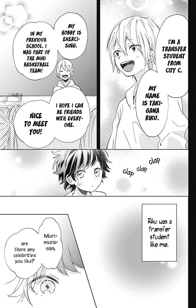 Page 37 Chapter 4 Kimi to Wonderland