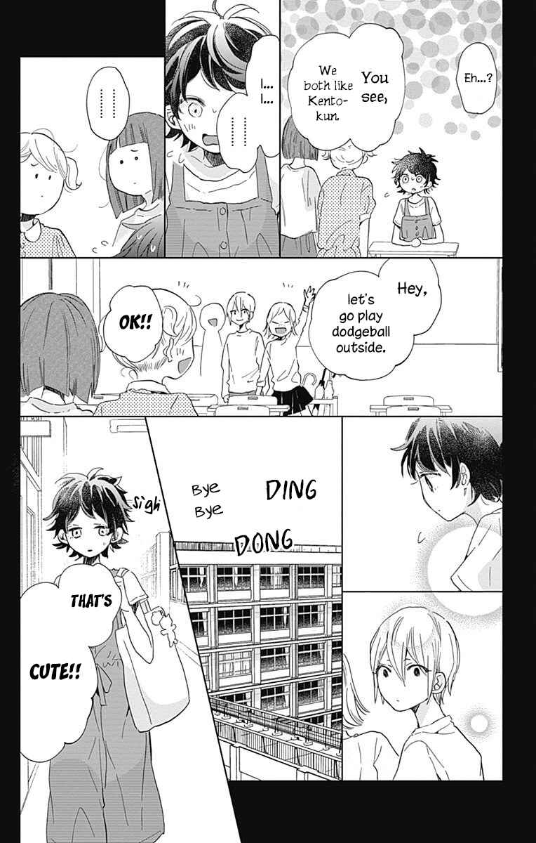 Page 38 Chapter 4 Kimi to Wonderland