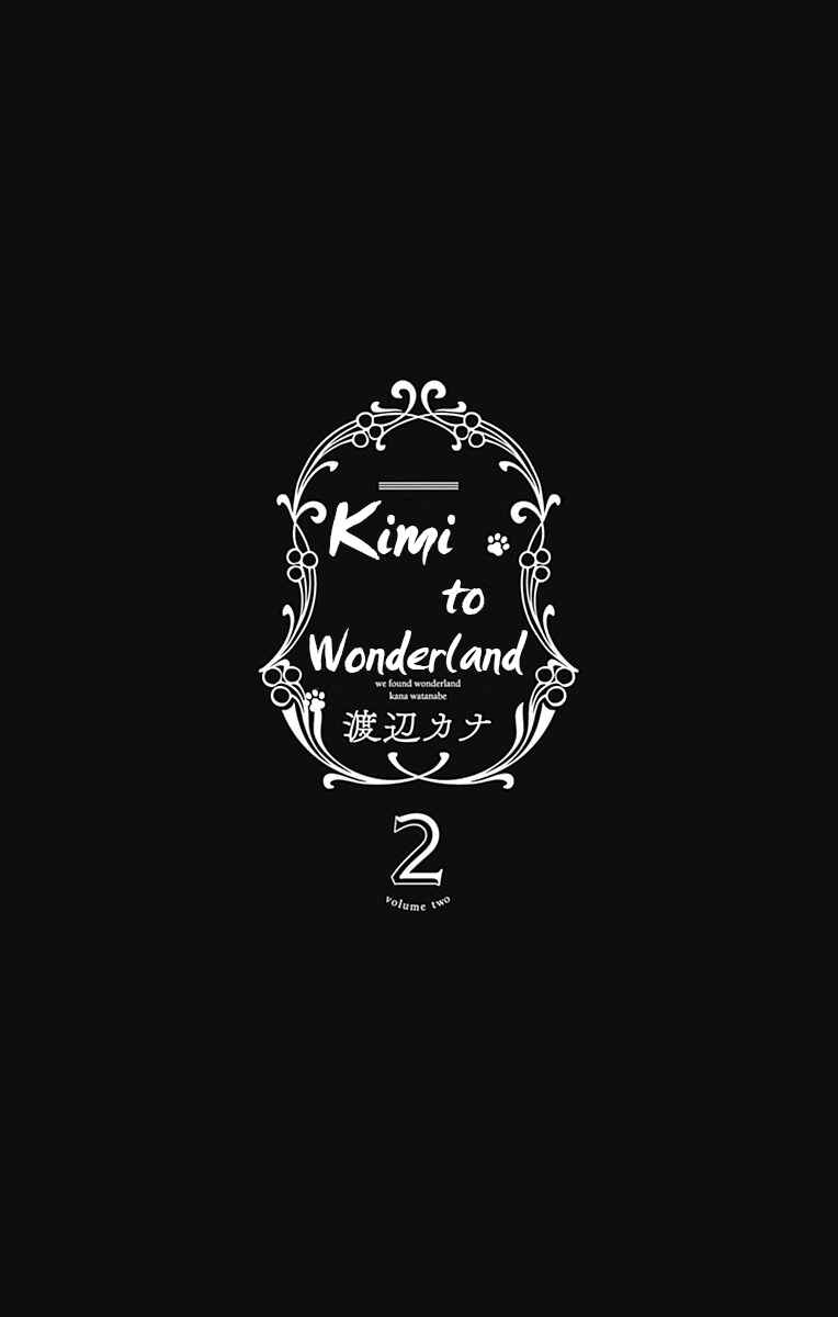Page 4 Chapter 4 Kimi to Wonderland