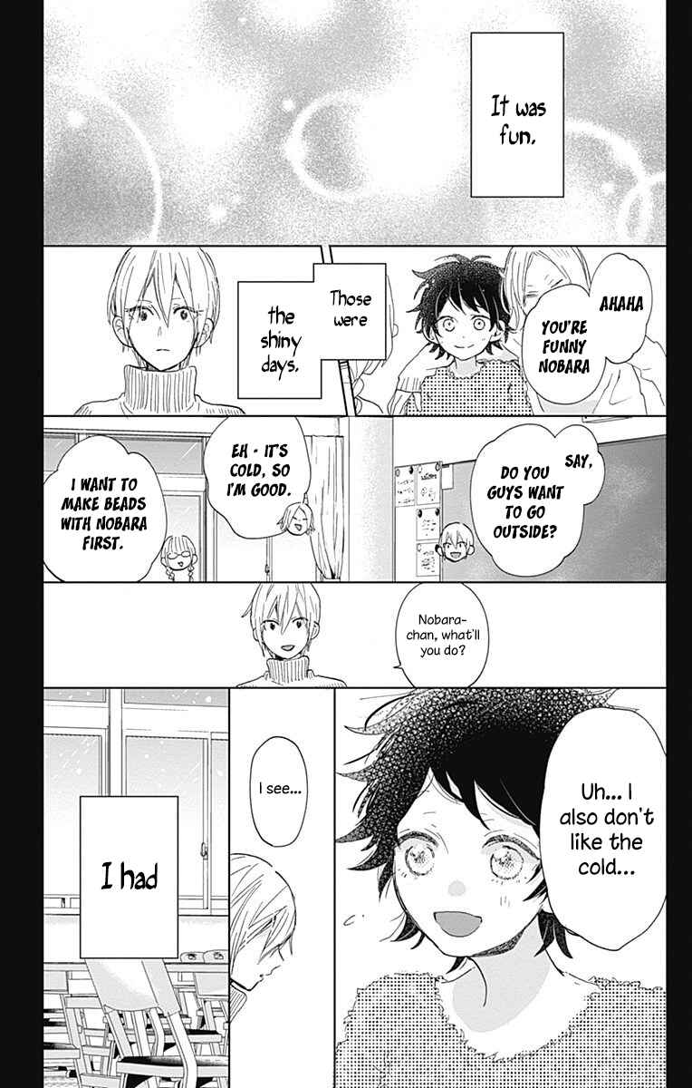 Page 41 Chapter 4 Kimi to Wonderland