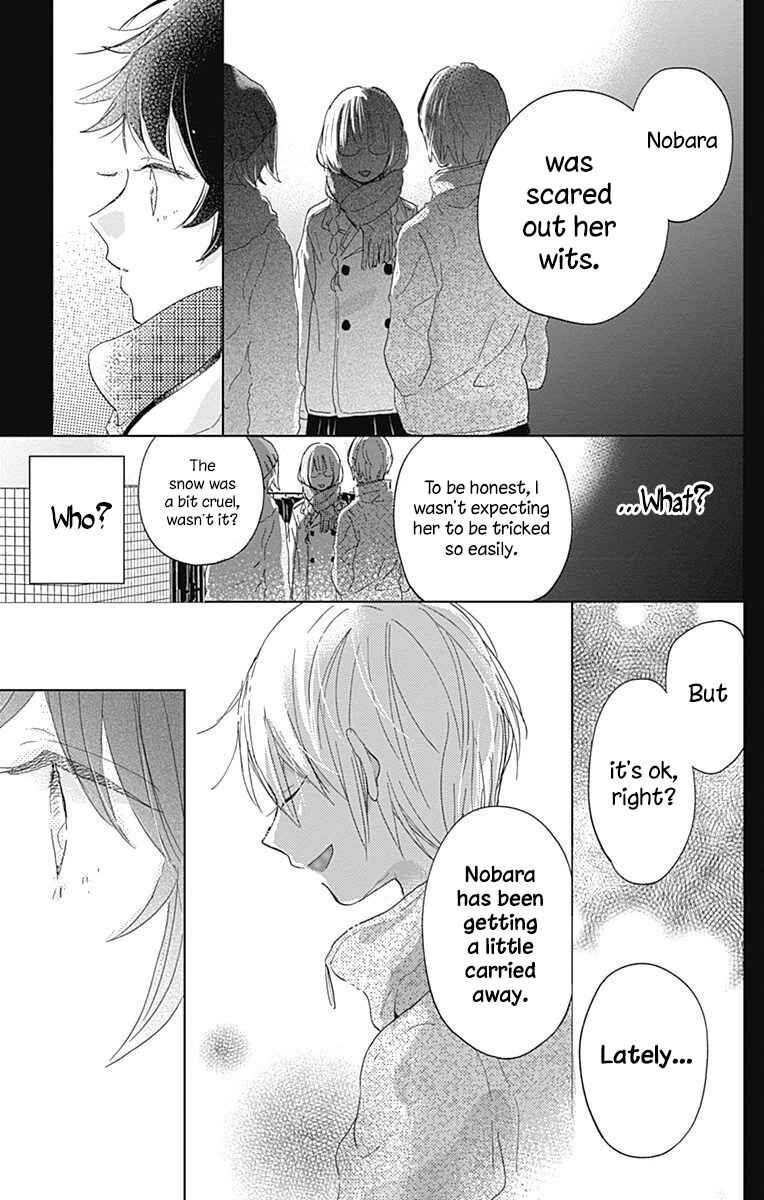 Page 47 Chapter 4 Kimi to Wonderland