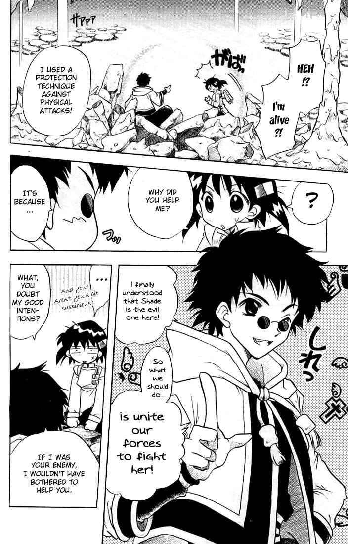 Page 14 Chapter 6 Otameshi RPG