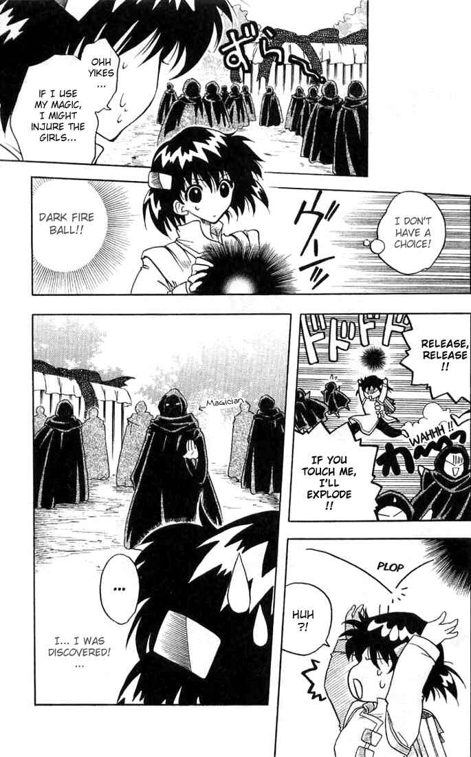 Page 12 Chapter 7 Otameshi RPG