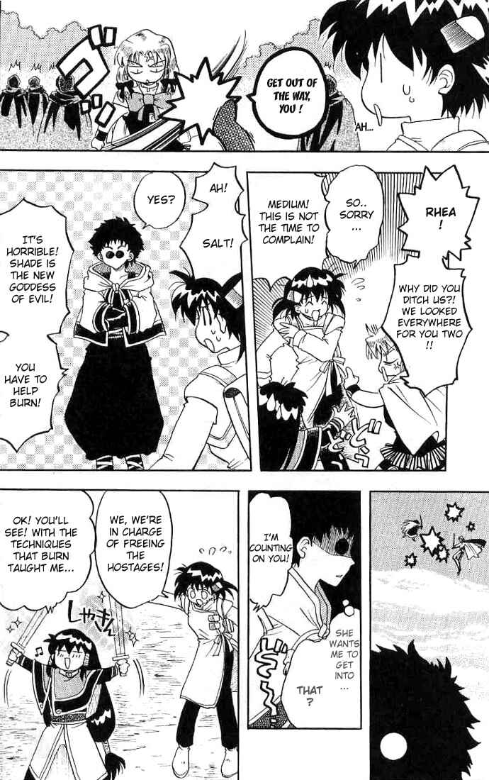 Page 13 Chapter 7 Otameshi RPG