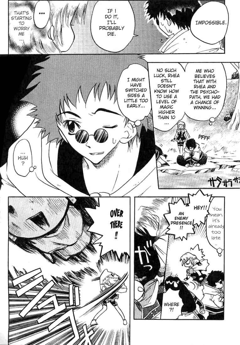Page 5 Chapter 7 Otameshi RPG