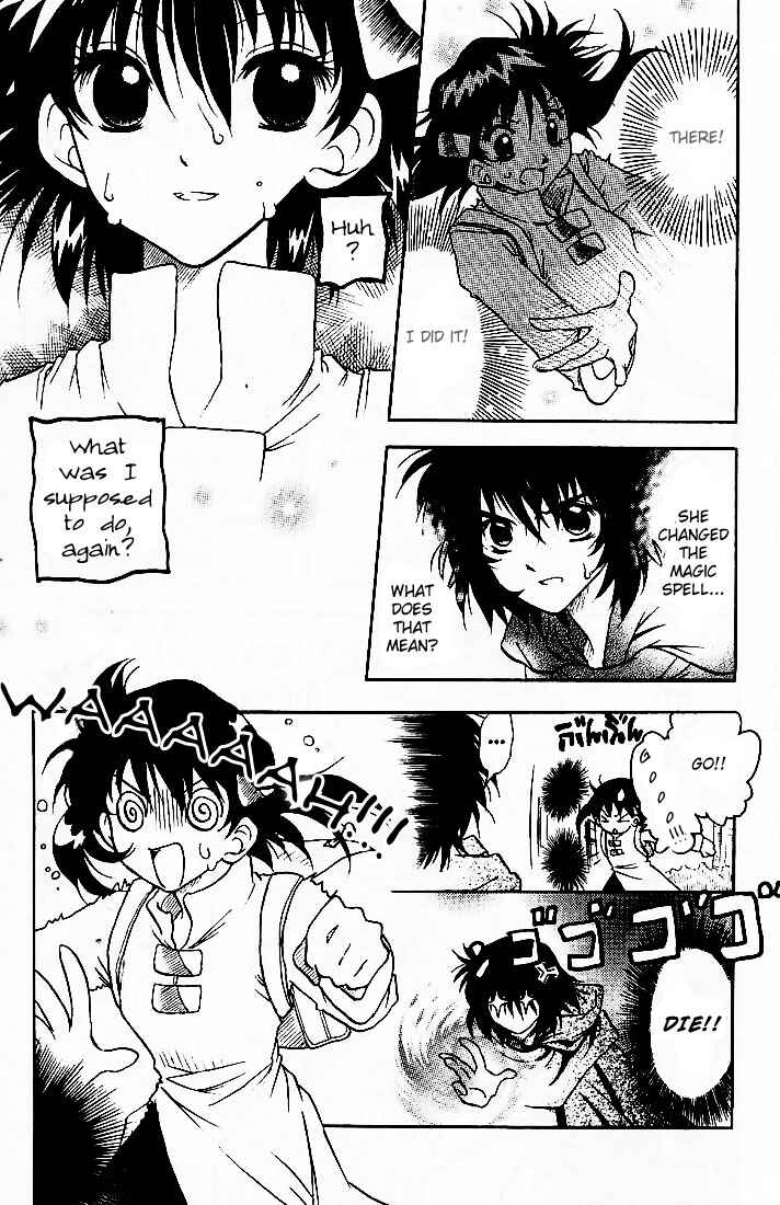 Page 13 Chapter 3 Otameshi RPG