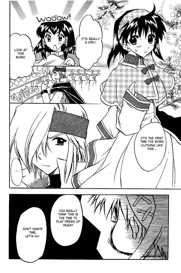 Page 12 Chapter 4 Otameshi RPG