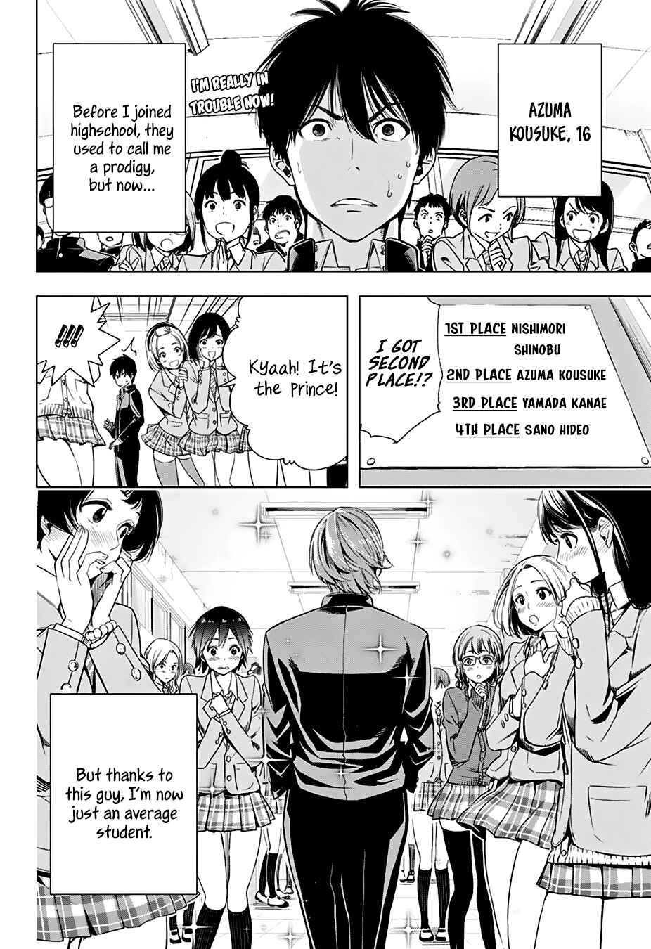 Page 2 Chapter Unknown_67f2 Nishimori-san Chi no Shinobu-kun